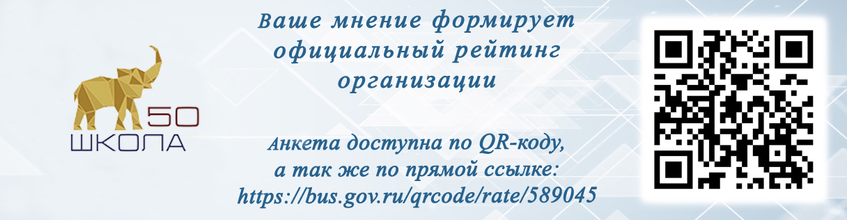 Чтобы оценить условия предоставления услуг используйте QR-код или перейдите по ссылке