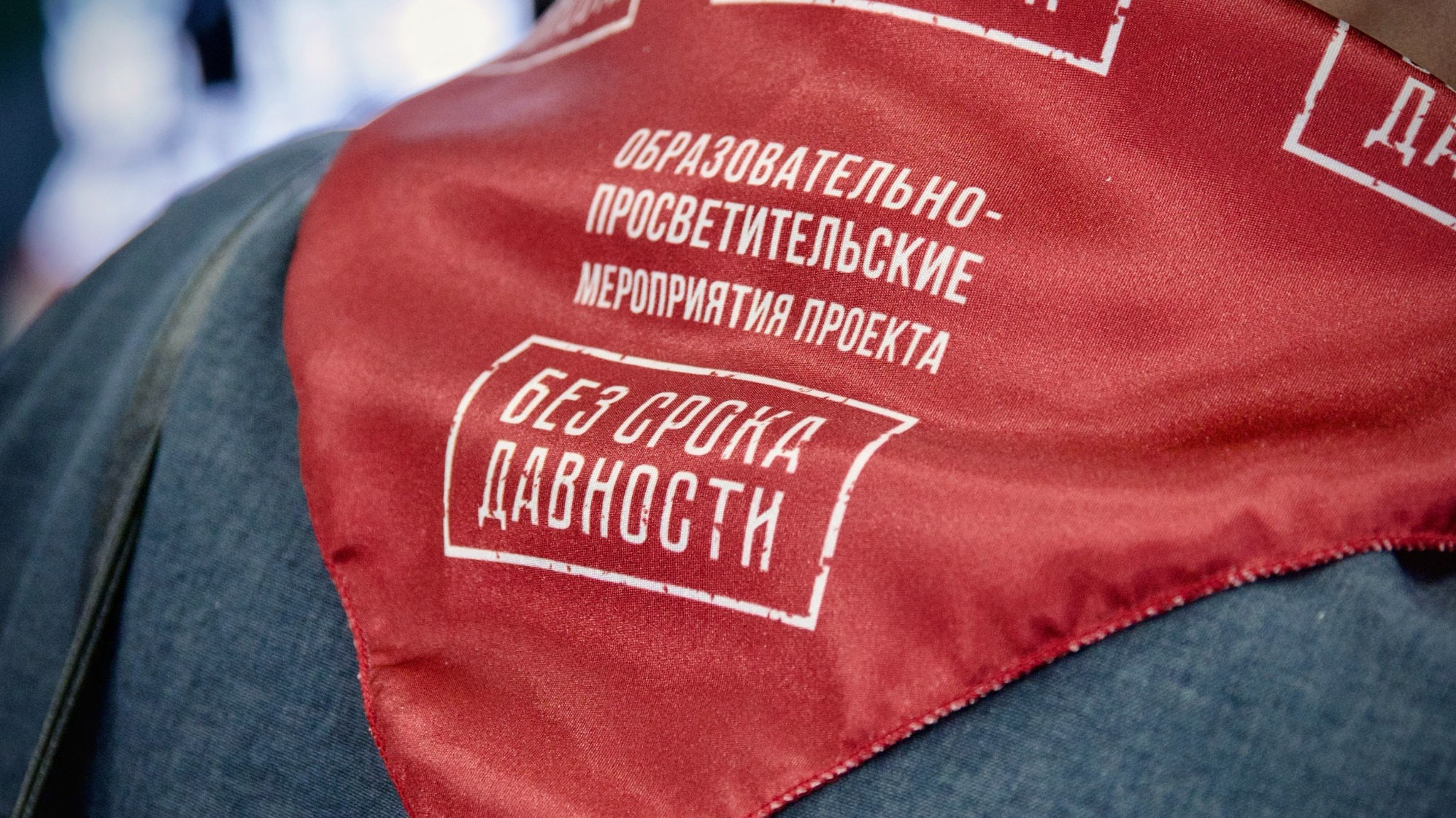 Образовательно-просветительские мероприятия проекта «Без срока давности» в системе воспитательной работы.